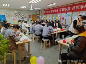 千亿·（中国）手机网页版举办三八妇女节活动，展现女职工风采