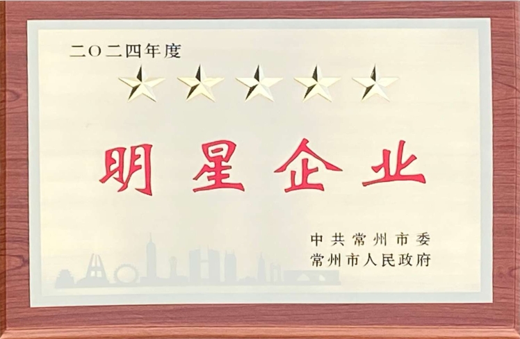 喜报——千亿·（中国）手机网页版荣获多项政府表彰